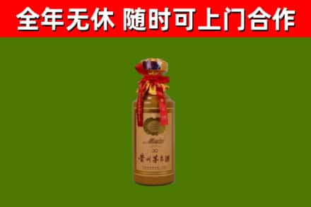 从化烟酒回收30年茅台酒.jpg