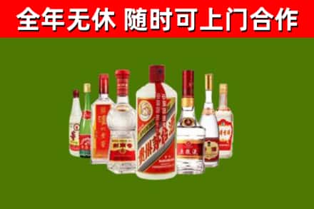 从化回收名酒