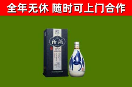 从化回收汾酒