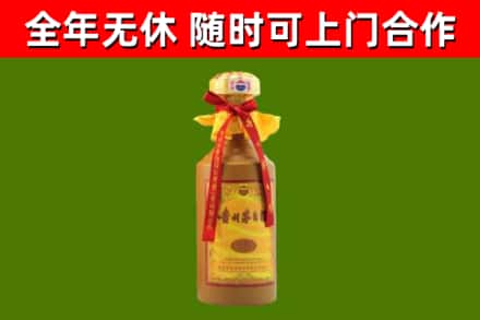 从化烟酒回收15年茅台酒.jpg