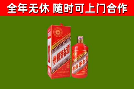 从化烟酒回收生肖茅台酒瓶.jpg