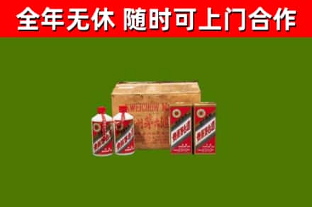 从化烟酒回收80年代茅台酒.jpg