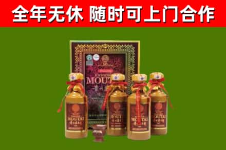 从化烟酒回收50年茅台酒.jpg