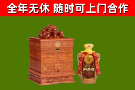 从化烟酒回收80陈年贵州茅台酒.jpg