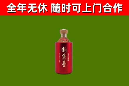 从化回收钓鱼台