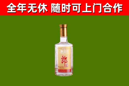 从化回收郎酒