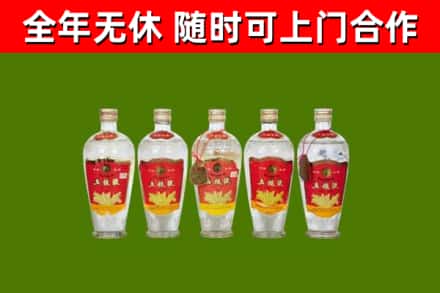 从化回收老五粮液
