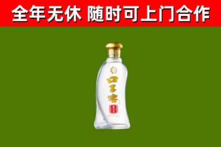 从化烟酒回收口子窖.jpg