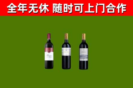 从化烟酒回收拉菲红酒.jpg